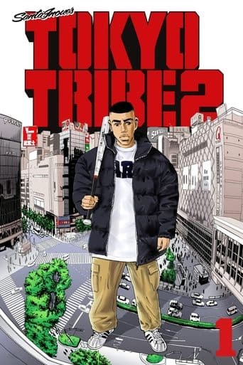 Movie poster for TOKYO TRIBE 2