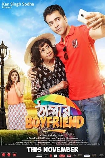 Movie poster for Thammar Boyfriend