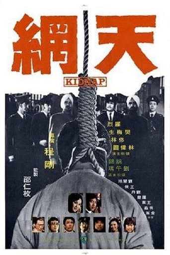 Movie poster for Kidnap