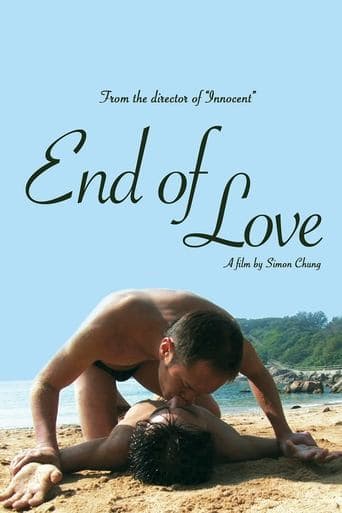 Movie poster for End of Love