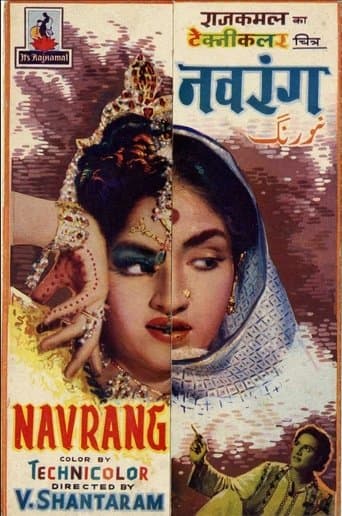 Movie poster for Navrang
