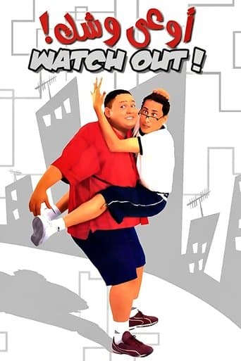 Movie poster for Watch Out For Your Face