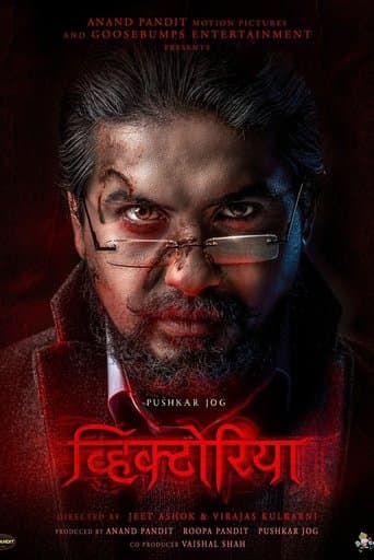 Movie poster for Victoria : Ek Rahasya