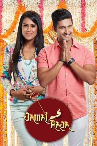 Movie poster for Jamai Raja