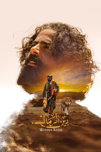 Movie poster for Within Sand