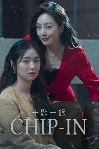 Movie poster for CHIP-IN