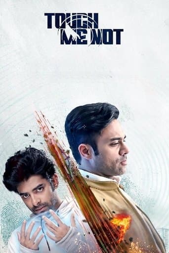 Movie poster for Touch Me Not
