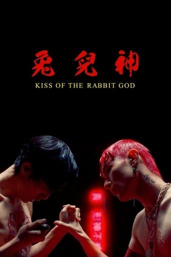 Movie poster for Kiss of the Rabbit God