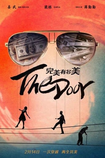 Movie poster for The Door