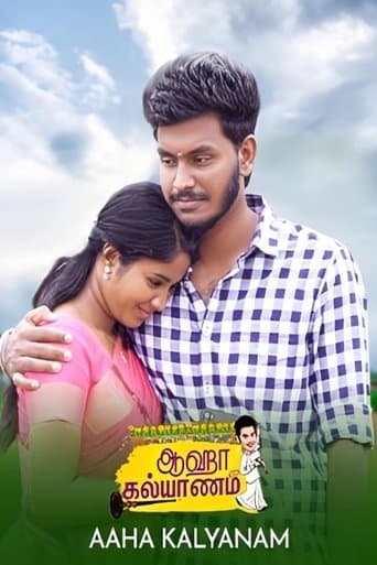 Movie poster for Aaha Kalyanam