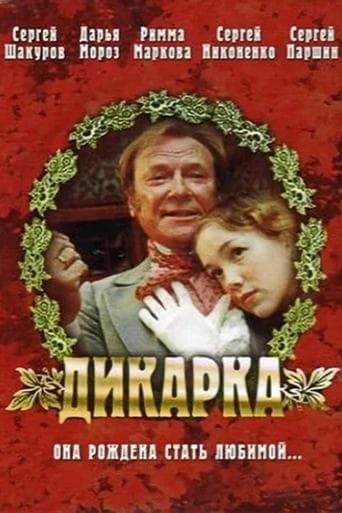 Movie poster for A Savage