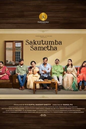 Movie poster for Sakutumba Sametha