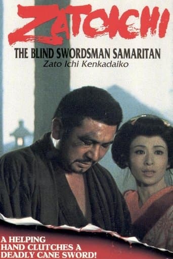 Movie poster for Samaritan Zatoichi