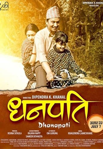 Movie poster for Dhanapati