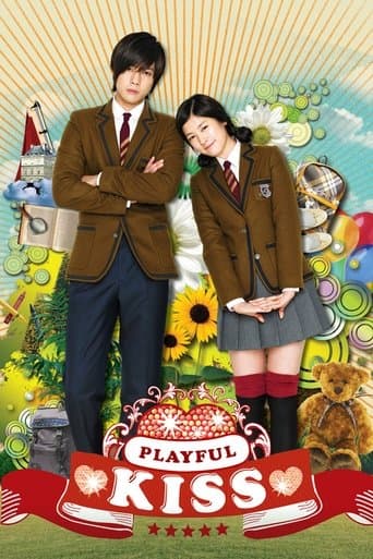 Movie poster for Mischievous Kiss
