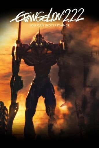 Movie poster for Evangelion: 2.0 You Can (Not) Advance