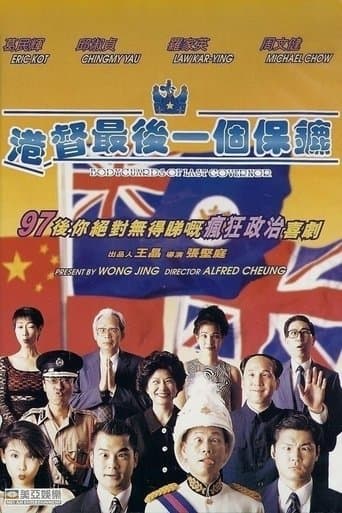 Movie poster for Bodyguards of Last Governor