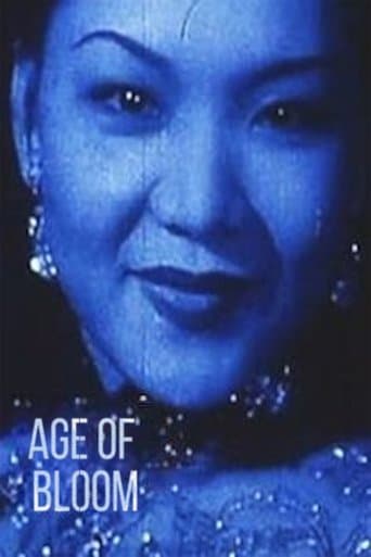 Movie poster for Age of Bloom
