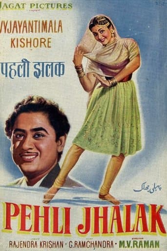 Movie poster for Pehli Jhalak