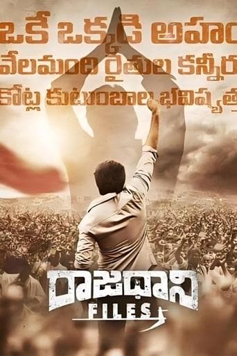 Movie poster for Raajadhani Files