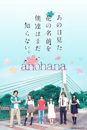 Movie poster for AnoHana: The Flower We Saw That Day