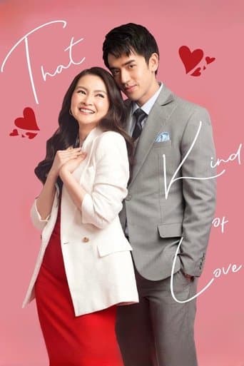 Movie poster for That Kind of Love