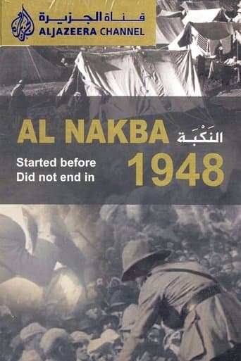 Movie poster for Al-Nakba (The Catastrophe)
