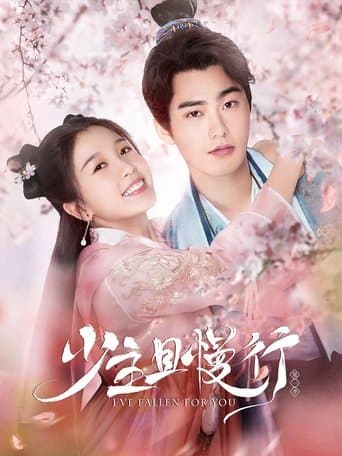 Movie poster for I've Fallen For You