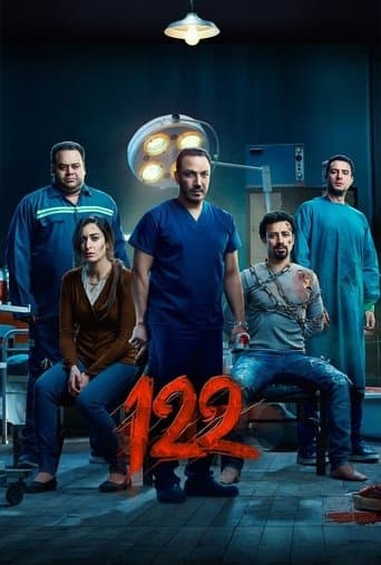 Movie poster for 122