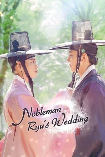 Movie poster for Nobleman Ryu’s Wedding