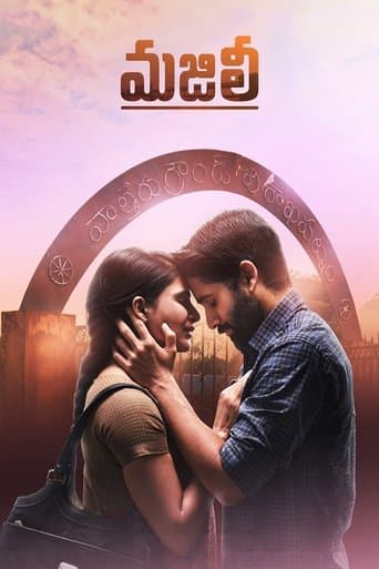 Movie poster for Majili