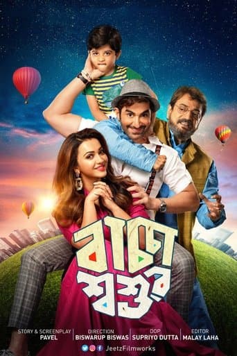 Movie poster for Baccha Shoshur