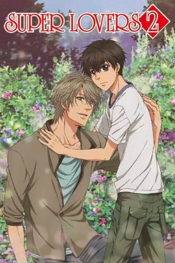 Movie poster for SUPER LOVERS