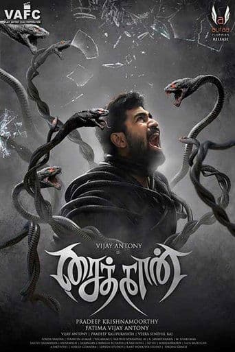 Movie poster for Saithan