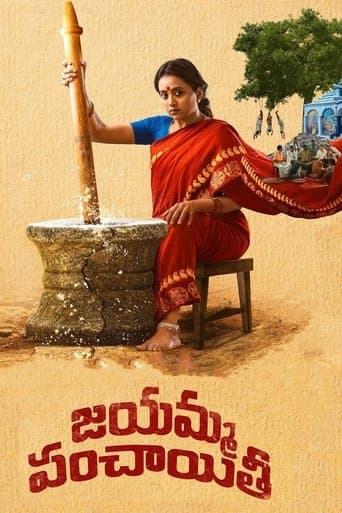 Movie poster for Jayamma Panchayathi