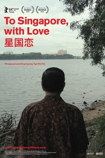 Movie poster for To Singapore, with Love