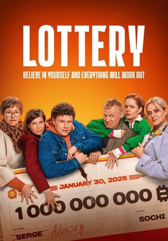 Movie poster for Lottery