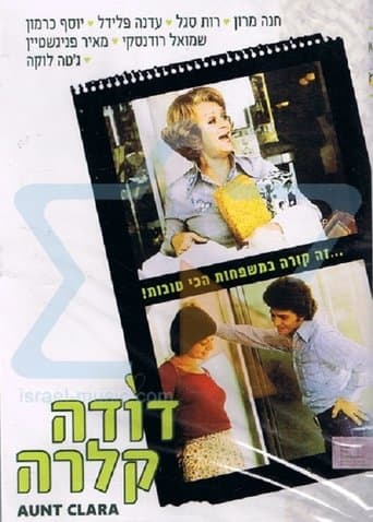 Movie poster for Aunt Clara