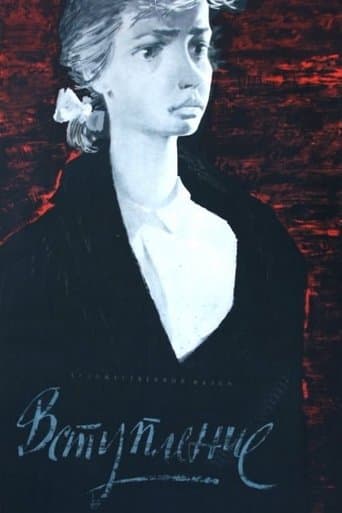Movie poster for Introduction to Life