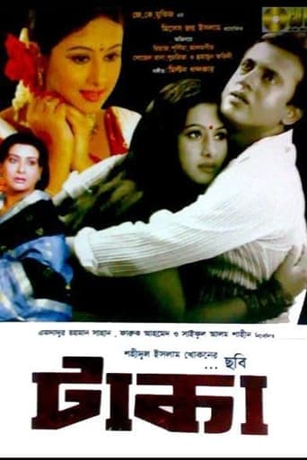 Movie poster for Taka