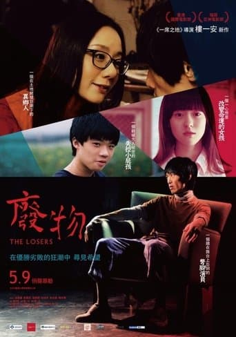 Movie poster for The Losers