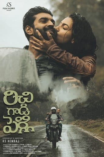 Movie poster for Richie Gadi Pelli