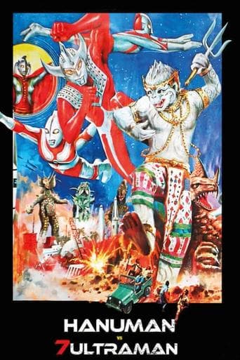 Movie poster for Hanuman and the Seven Ultramen