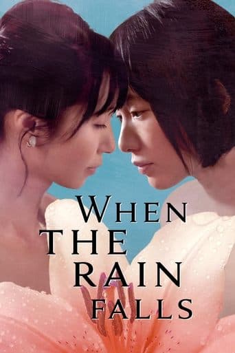 Movie poster for When the Rain Falls
