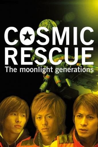 Movie poster for Cosmic Rescue -The Moonlight Generations-
