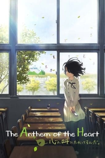 Movie poster for The Anthem of the Heart