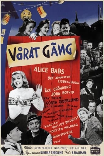Movie poster for Our Gang