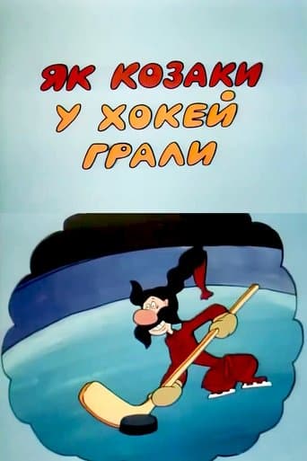 Movie poster for How the Cossacks Played Hockey