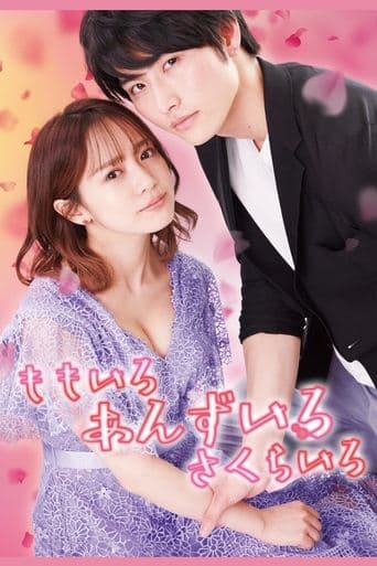 Movie poster for Color of Romance