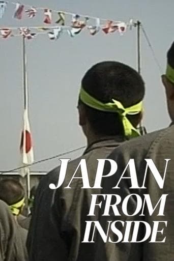 Movie poster for Japan from Inside